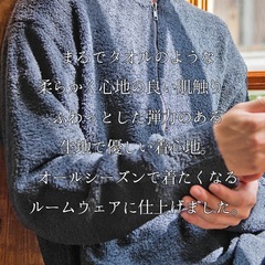 【新品】FRUIT OF THE LOOM ルームウェアの画像