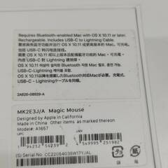 Apple Magic Mouse/A1657〈MK2E3J/A〉の画像
