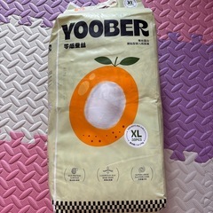 Yoober 紙オムツ