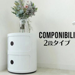 コンポニビリ　2段　リプロダクト品の画像