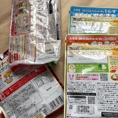 食品10点セットの画像