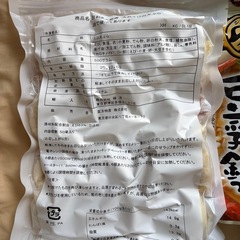 食品10点セットの画像