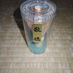 抹茶碗、茶筅、棗のセット新品（中古品）の画像