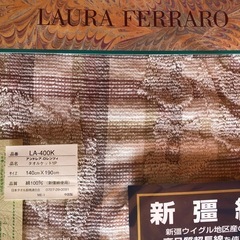 タオルケット　シングルの画像