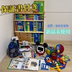 2023年正規購入 ミッキーメイト 新品未使用 ゼクシィ 2023年 8月号 【付録】 ミッキーマウス ストラップ付き
