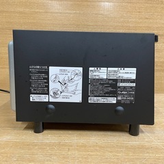 k2【オーブントースター】象印 ET-GC30型の画像