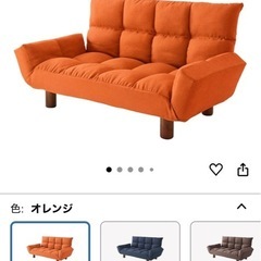 Amazonで購入したソファ