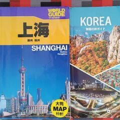 上海、KOREA
