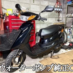 ☆安心の点検整備.動画☆ヤマハ ジョグ Fi SA36J☆お値段以上の極上仕上げ車！納得の内容だけでも是非ご覧ください！整備が行き届いている車両をお探しならコレ！の画像