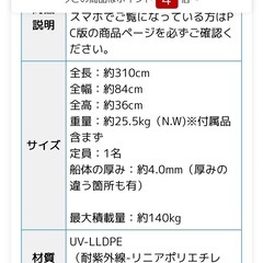 フィッシングカヤック　
の画像