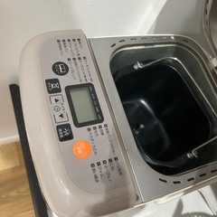 【9月末迄sale】楽天1位　ベルソス多機能ホームベーカリーの画像