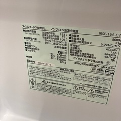 リユースマン倉敷、冷蔵庫162L、ホワイト、アイリスオーヤマ、IRSE-16A-CW、2023年製の画像