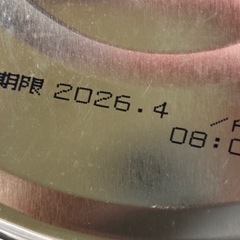 粉ミルクぐんぐんの画像