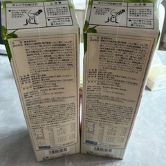 リンゴ酢　富士薬品の画像