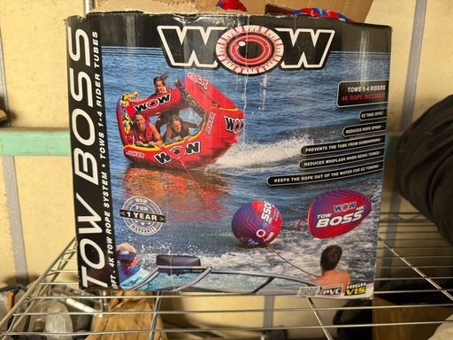 ジェットスキー　トーイングチューブ用　ブースターボール