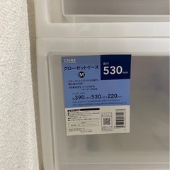 収納棚　二段※取引者決まりました。の画像