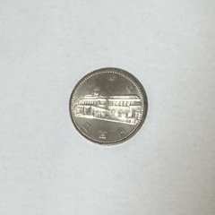 記念硬貨