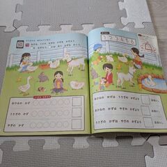 しまじろう　キッズワーク　プーさんの知育絵本　工作　の画像