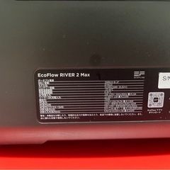 ポータブル電源 Eco Flow RIVER 2 Maxの画像