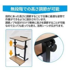 昇降式テーブルの画像