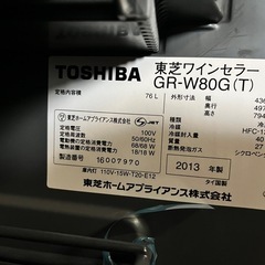 ワインセラー
の画像