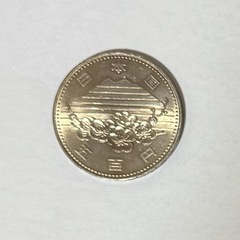 硬貨の画像