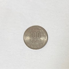 100円硬貨昭和47年札幌