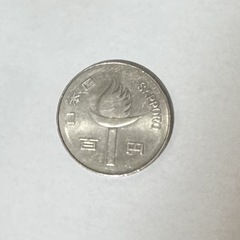 100円硬貨昭和47年札幌の画像
