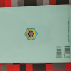 マクマリー　有機化学の画像