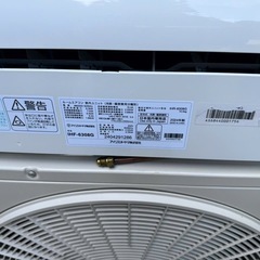 2024年製17畳〜29畳用の画像