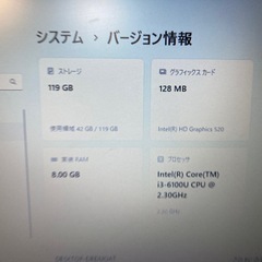 FUJITSU ノートPC Windows11 SSD 8GB 値下げしました！の画像