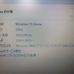 FUJITSU ノートPC Windows11 SSD 8GB 値下げしました！の画像