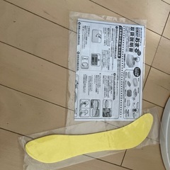 おまるの画像