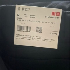 ユニクロ　ウルトラストレッチハイライズクロップドレギンスパンツ　M ブラックの画像