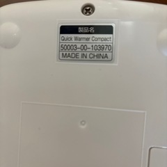 combi おしり拭きウォーマーの画像