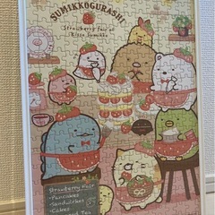 すみっコぐらし　ジグソーパズル完成品
