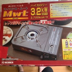 卓上コンロの画像