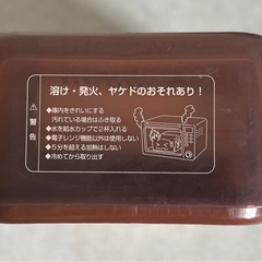 Combi 哺乳瓶用消毒ケースの画像