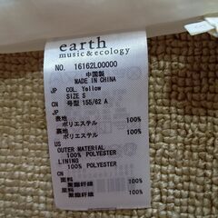 【最終値下げ】earth music&ecology 花柄スカート Sサイズの画像