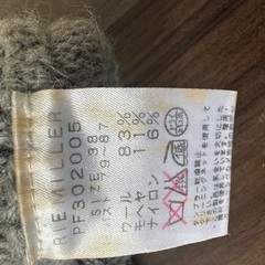 スマイル　セーターの画像