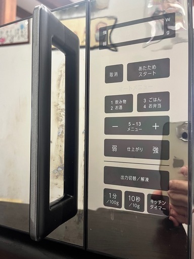 電子レンジ