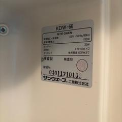 収納付き洗面鏡　差し上げますの画像