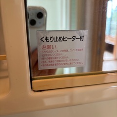 収納付き洗面鏡　差し上げますの画像