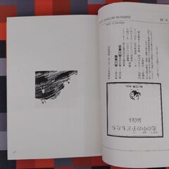 光の中の子どもたちの画像