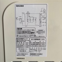 電子レンジの画像