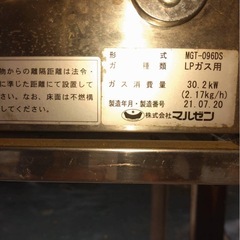 業務用ガステーブルの画像