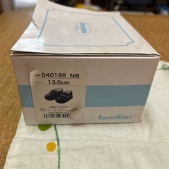 familiar 紺　フォーマルシューズ　13cm ファミリア　kukkuの画像