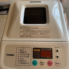 ホームベーカリーの画像