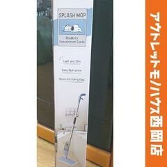 未使用 スヌーピー スプラッシュモップ 床掃除 計量 フロアワイパー SNOOPY SPLASH MOP 西岡店の画像