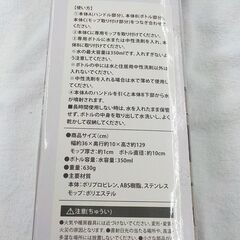 未使用 スヌーピー スプラッシュモップ 床掃除 計量 フロアワイパー SNOOPY SPLASH MOP 西岡店の画像